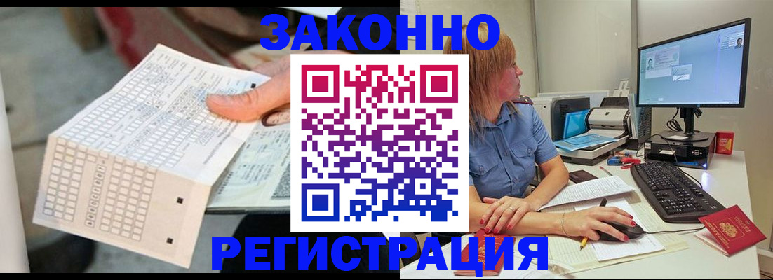 регистрация для дет. сада в Валдае
