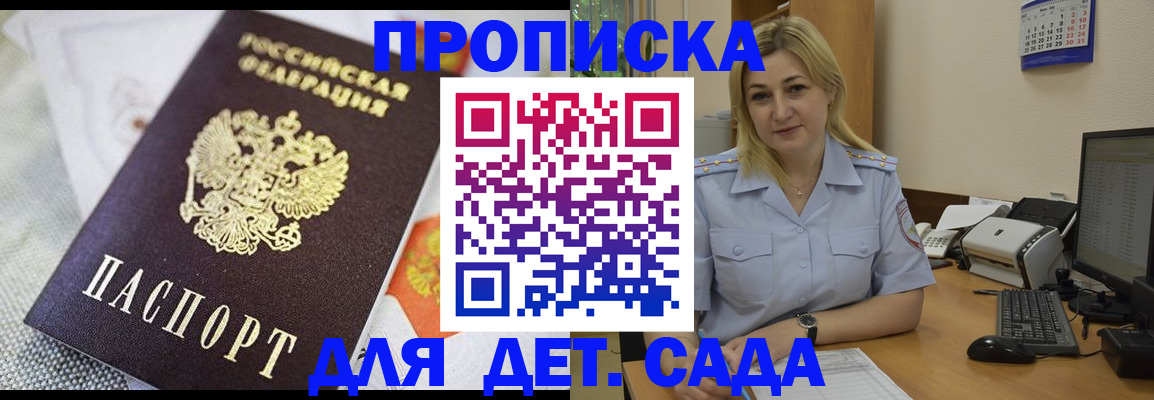 форма 3 в Валдае