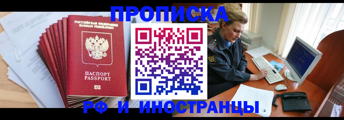 найти адрес прописки в Валдае